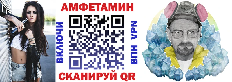 АМФЕТАМИН Розовый  купить   Комсомольск-на-Амуре 
