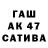Бутират GHB Suman Satorova