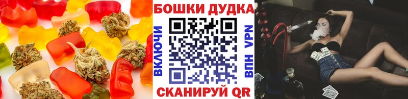Cannafood конопля Комсомольск-на-Амуре