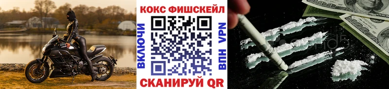COCAIN VHQ  Комсомольск-на-Амуре 