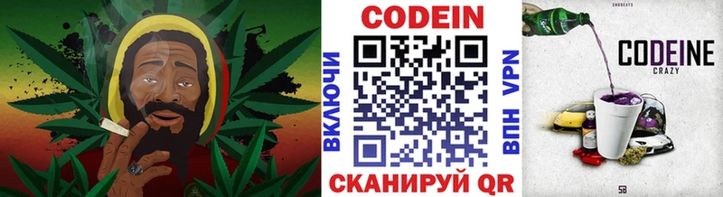 ОМГ ОМГ сайт  Комсомольск-на-Амуре  Codein напиток Lean (лин) 