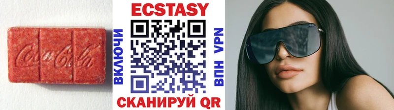 ЭКСТАЗИ таблы mega ссылки Комсомольск-на-Амуре