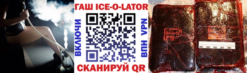 Гашиш Premium  Комсомольск-на-Амуре 