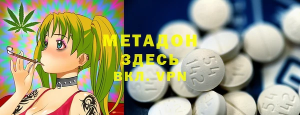 тгк Абаза