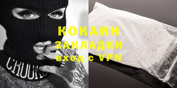 кокаин перу Абдулино