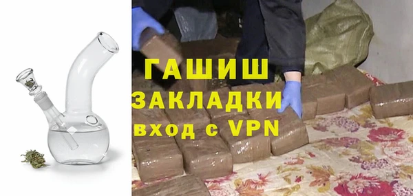 тгк Абаза