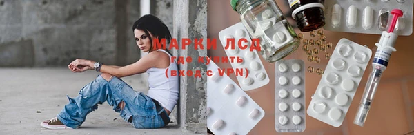 амфетамин Абинск