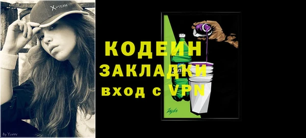амфетамин Абинск
