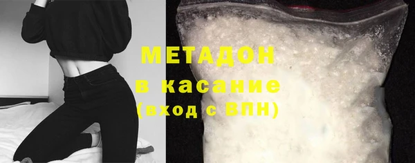 тгк Абаза