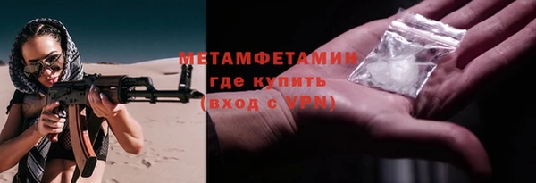 кокаин перу Абдулино