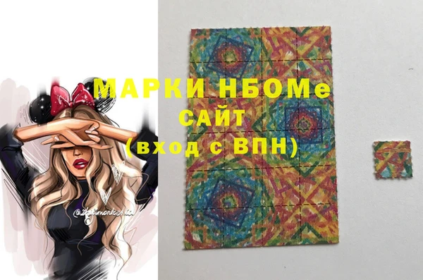 амфетамин Абинск