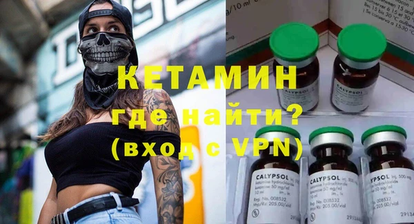 амфетамин Абинск