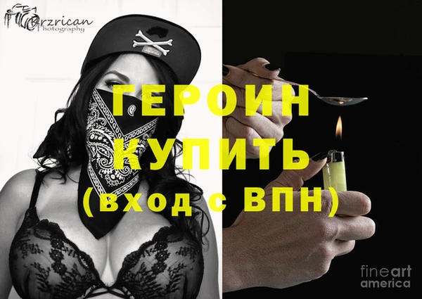 кокаин перу Абдулино