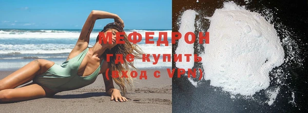 тгк Абаза