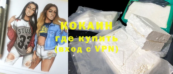 кокаин перу Абдулино