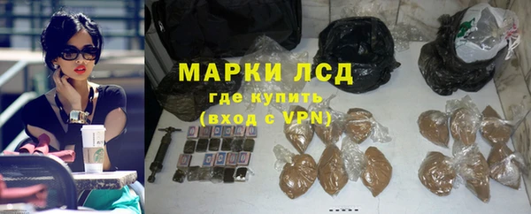 амфетамин Абинск