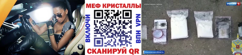 как найти закладки  Комсомольск-на-Амуре  МЕГА ССЫЛКА  МЯУ-МЯУ мяу мяу 