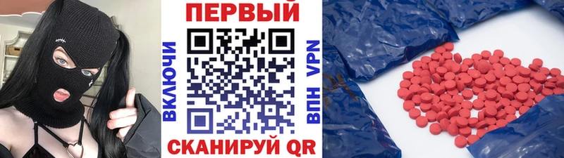 Метамфетамин мет  площадка клад  Комсомольск-на-Амуре  hydra сайт 