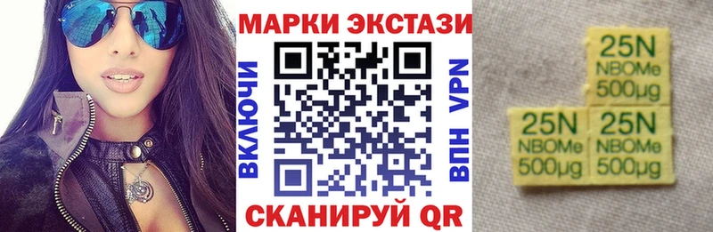 где купить наркоту  Комсомольск-на-Амуре  Наркотические марки 1,8мг 