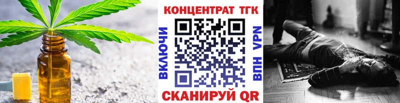 ТГК жижа  где найти наркотики  Комсомольск-на-Амуре 